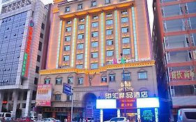 Guangzhou Ganghui Hotel